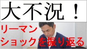 すり返る