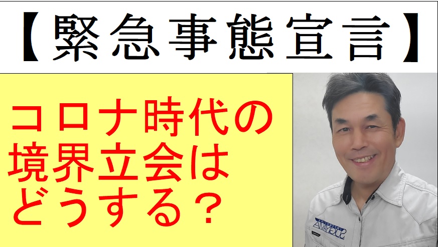 民国 封片简 邮票税票 孔夫子旧书网